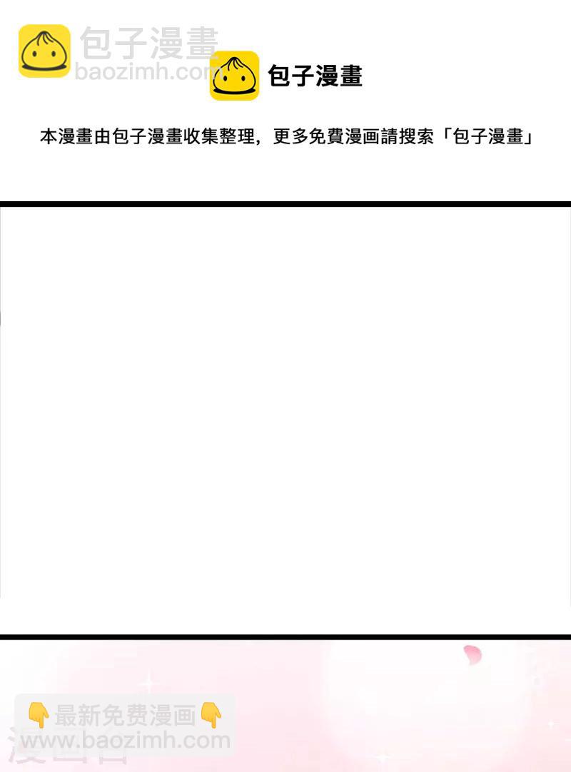 绝世战魂 - 第435话 连荒战场(1/2) - 1