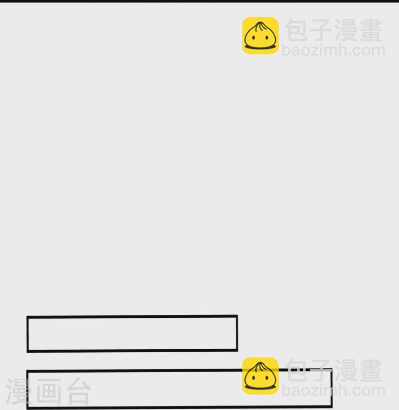 絕世戰魂 - 第451話 以假亂真(1/2) - 3