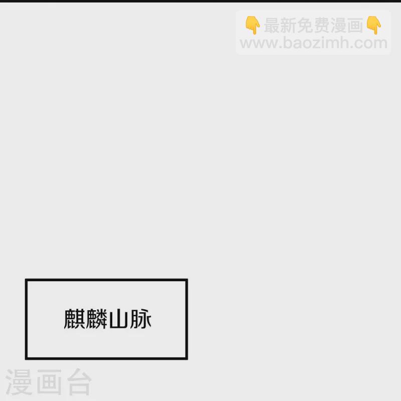 絕世戰魂 - 第473話 南天咒印(1/2) - 2