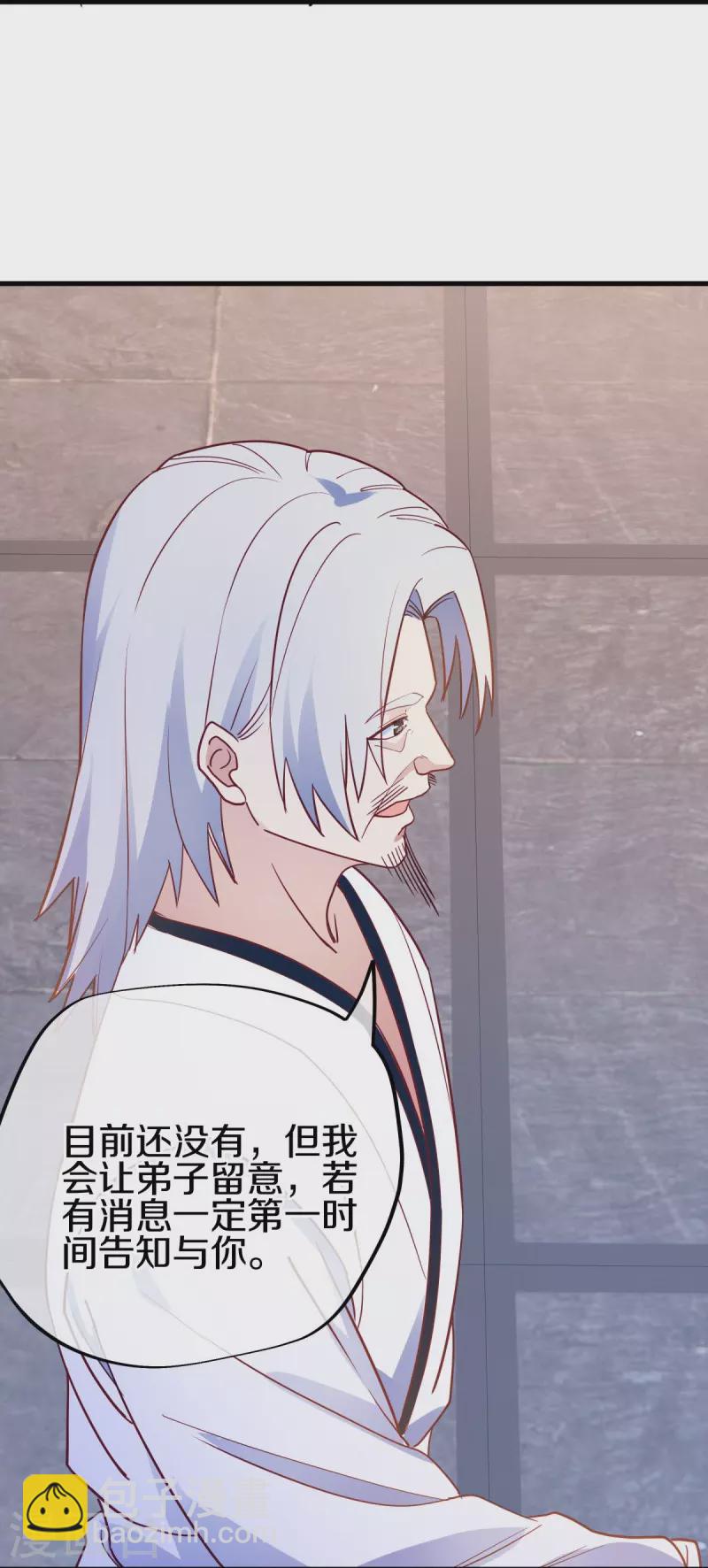 絕世戰魂 - 第477話 冤家路窄(1/2) - 2