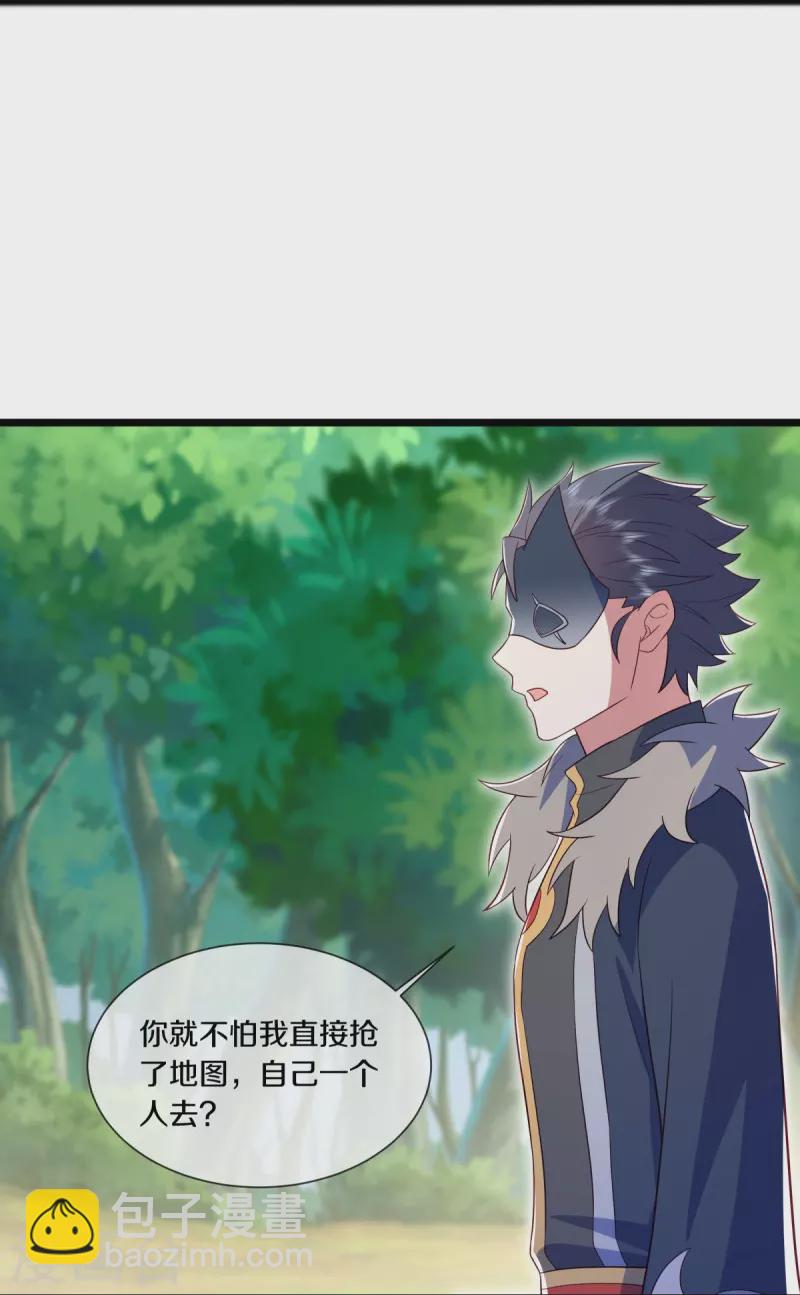 絕世戰魂 - 第501話 湖中奪寶(1/2) - 5