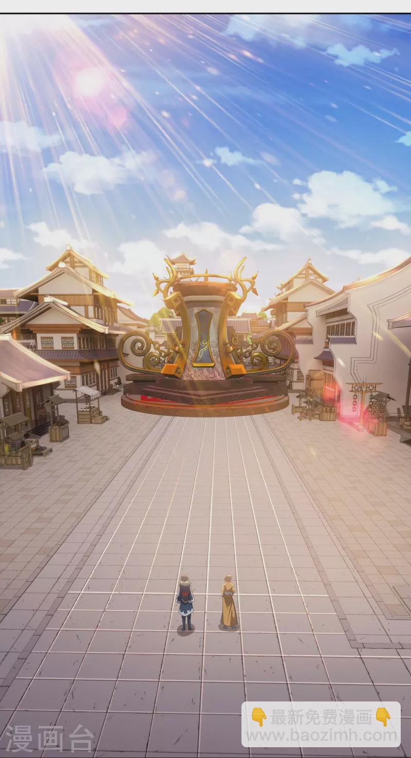 絕世戰魂 - 第505話 沙漠爭鬥(1/2) - 4