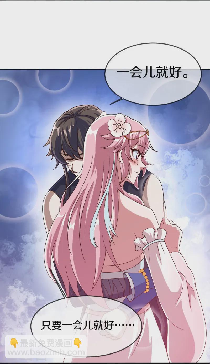 絕世戰魂 - 第537話 聯合追截(1/2) - 2