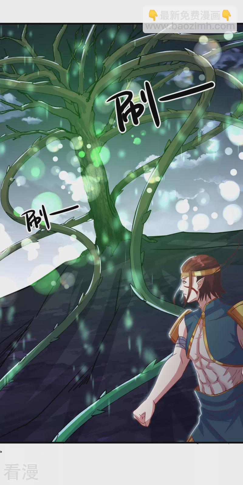 絕世戰魂 - 第563話 專誅秦南(1/2) - 6