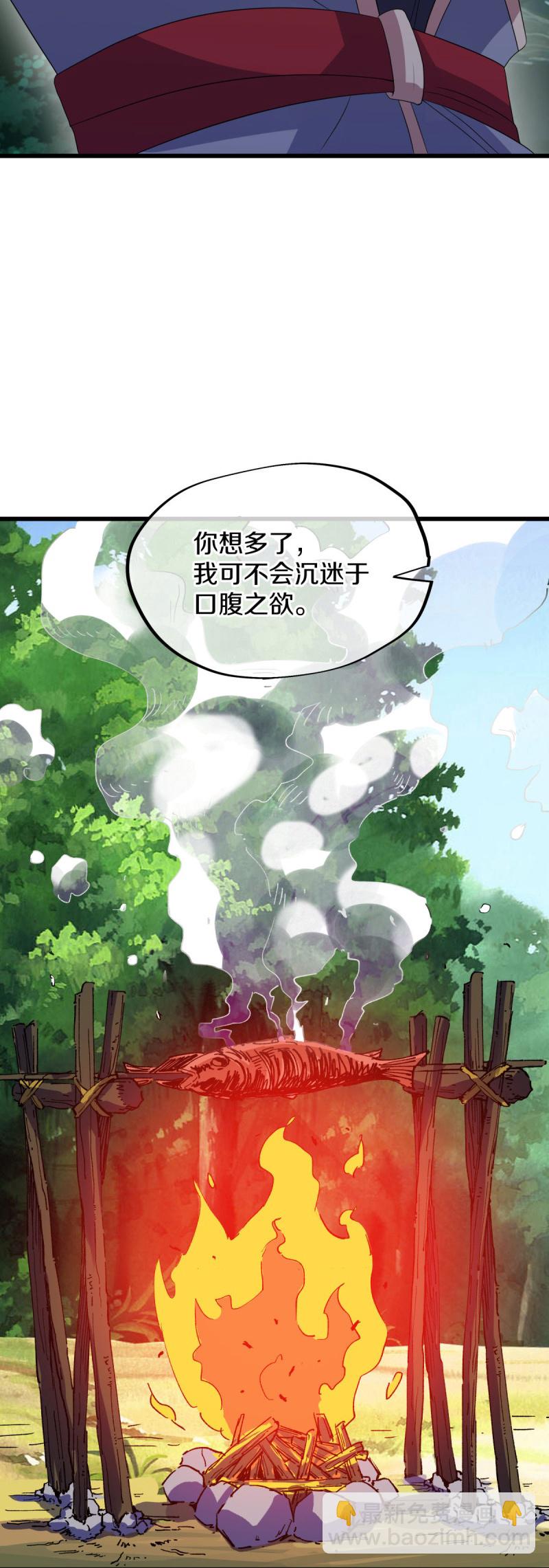 絕世戰魂 - 第573話 七靈仙體(1/2) - 7