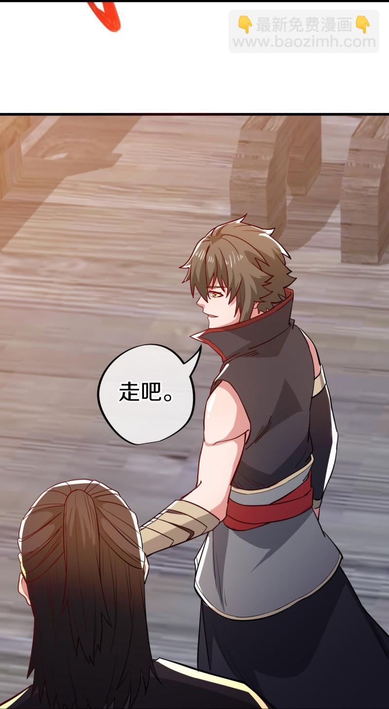 絕世戰魂 - 第591話 昇仙令(1/2) - 6