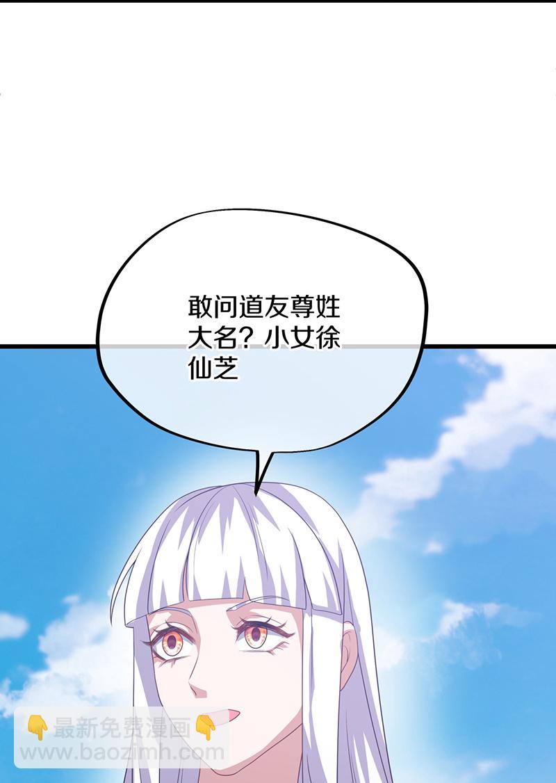 絕世戰魂 - 第593話 龍玄令的追兵(1/2) - 6