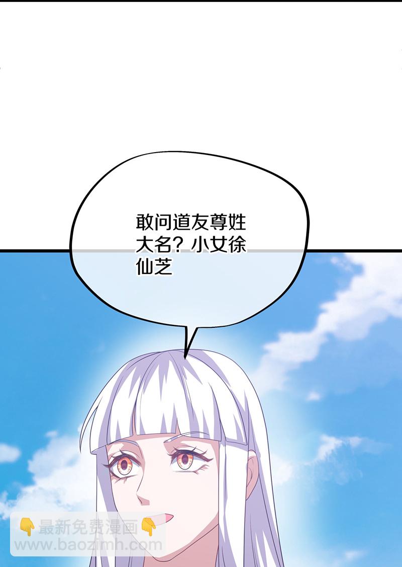 絕世戰魂 - 第593話 龍玄令的追兵(1/2) - 6