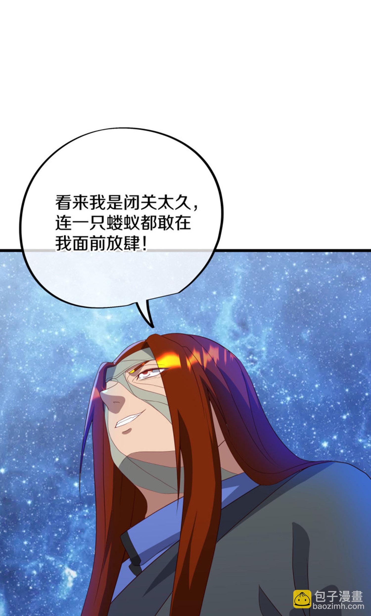 絕世戰魂 - 第601話 雲獸之玉(1/2) - 3