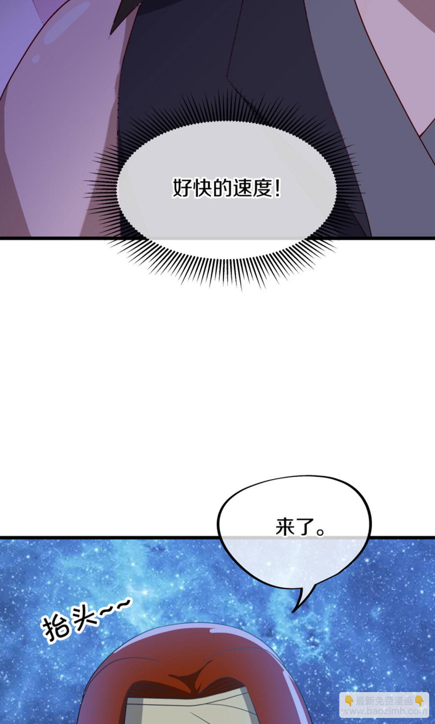 絕世戰魂 - 第601話 雲獸之玉(1/2) - 8