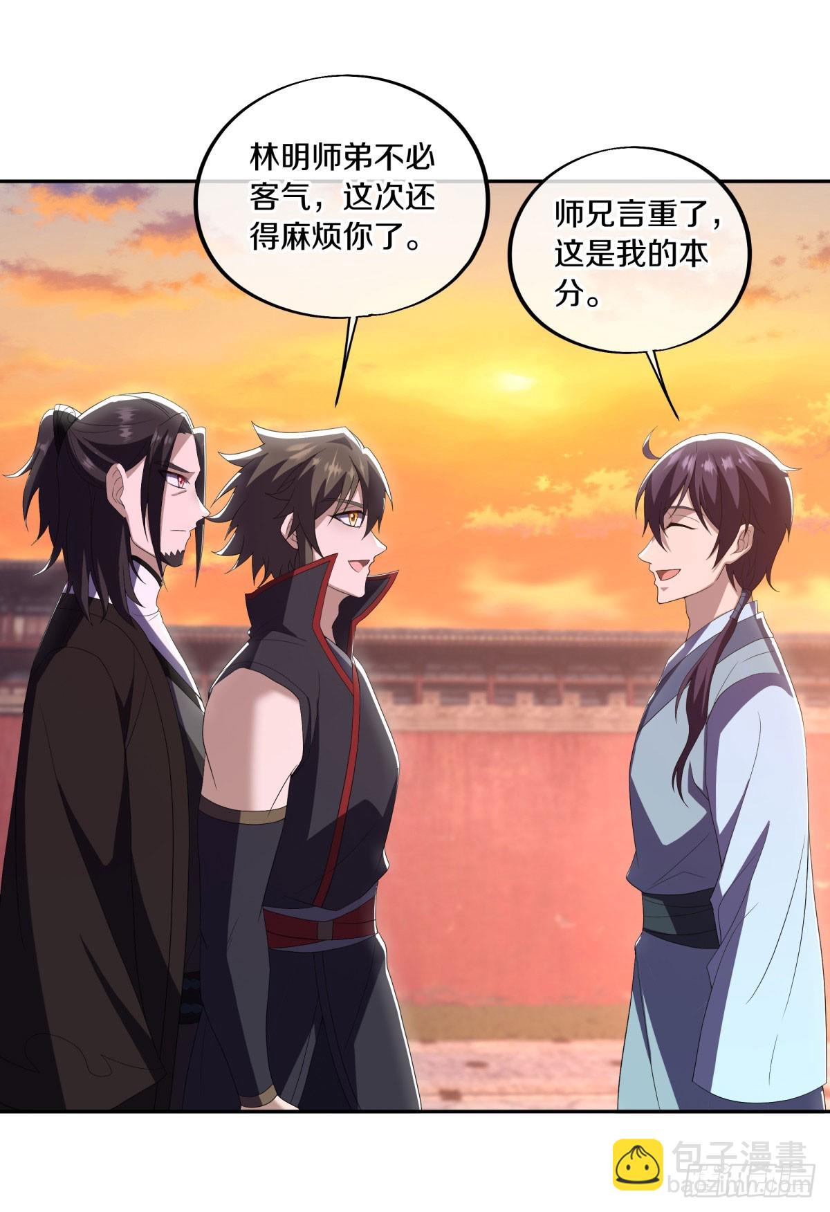 絕世戰魂 - 第668話 第九空間(1/2) - 2