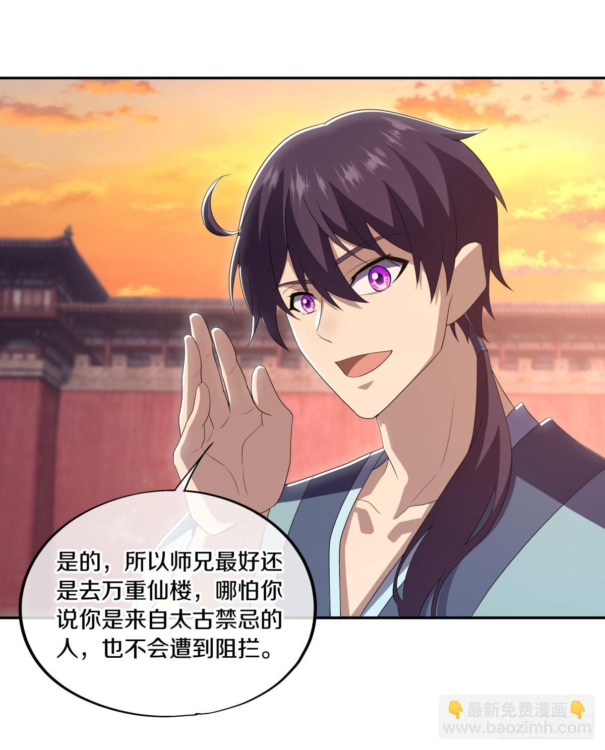 絕世戰魂 - 第668話 第九空間(1/2) - 3