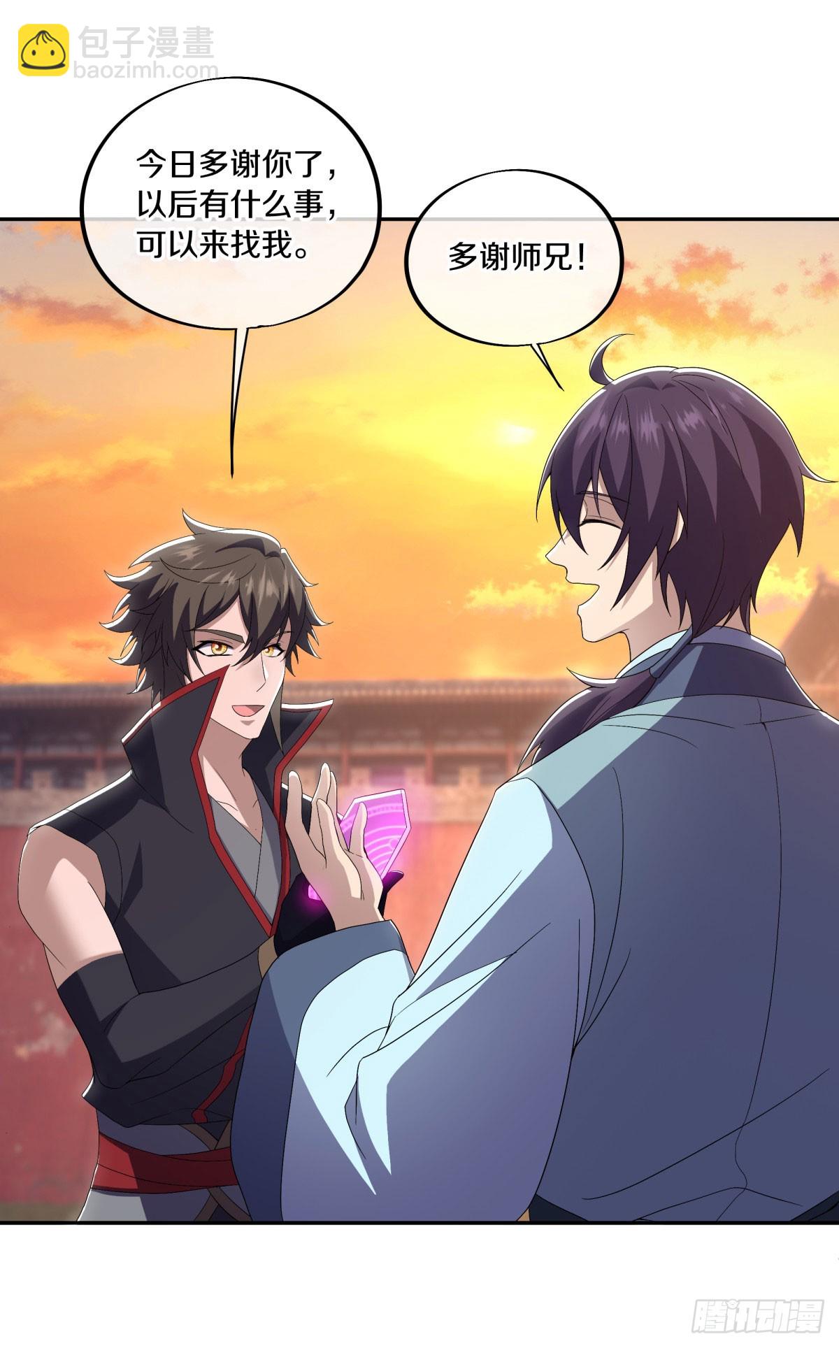 絕世戰魂 - 第668話 第九空間(1/2) - 8