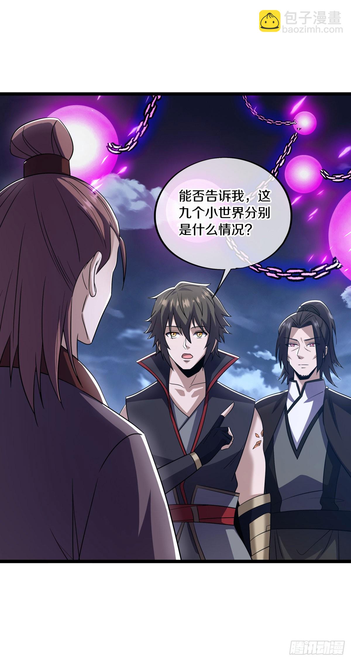 絕世戰魂 - 第668話 第九空間(1/2) - 3