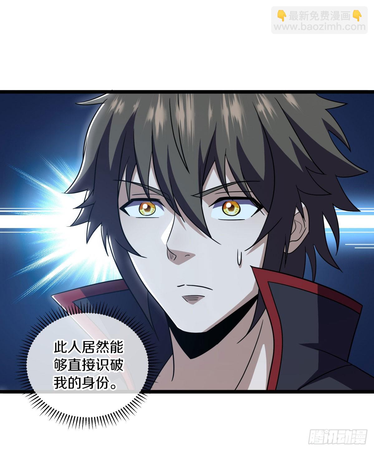 絕世戰魂 - 第668話 第九空間(1/2) - 7