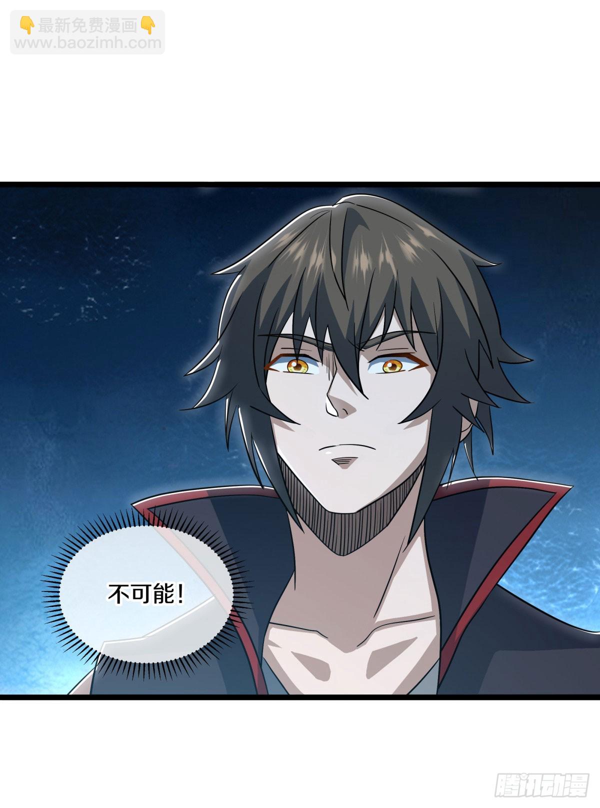 絕世戰魂 - 第668話 第九空間(1/2) - 1