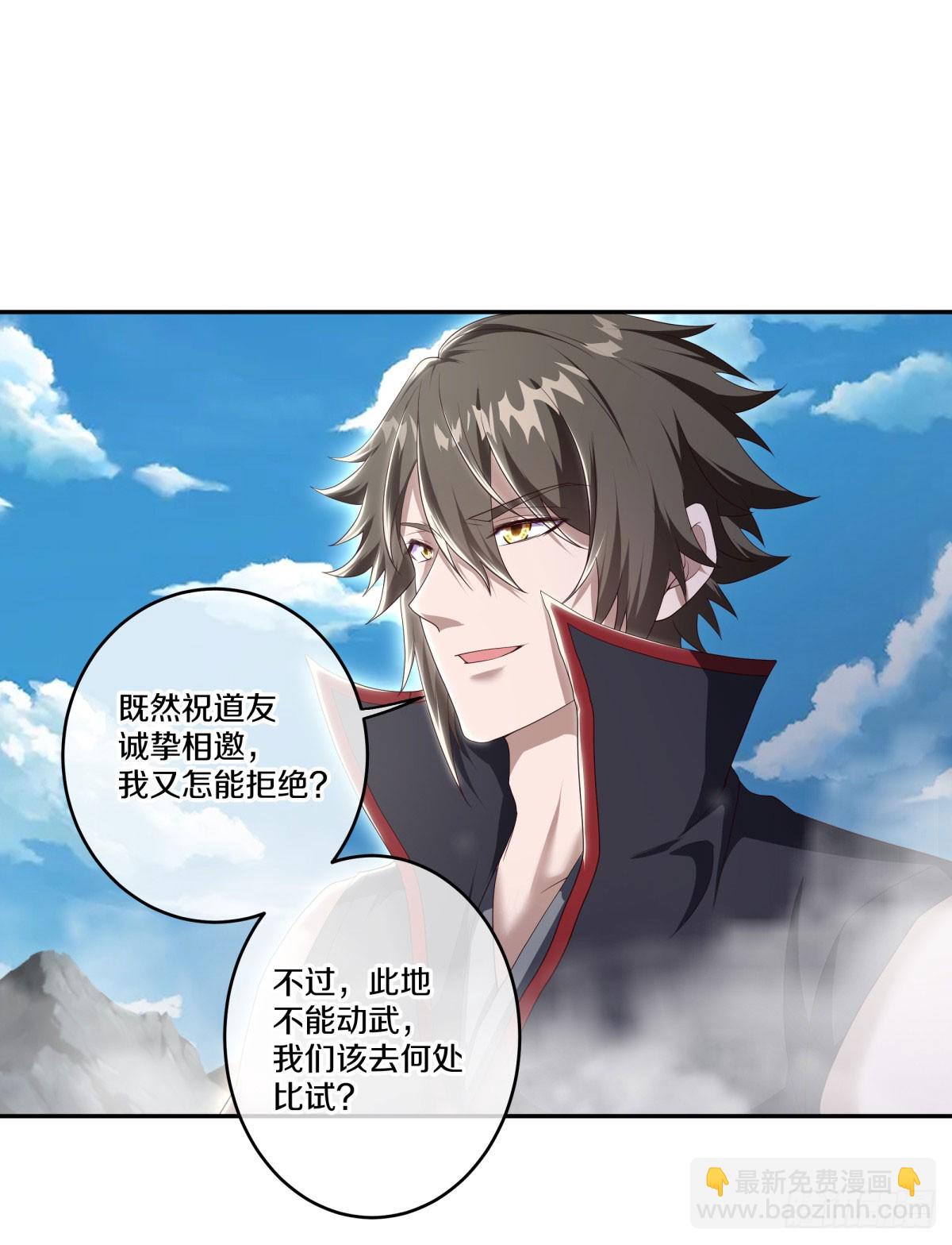 絕世戰魂 - 第674話 以一敵五(1/2) - 4