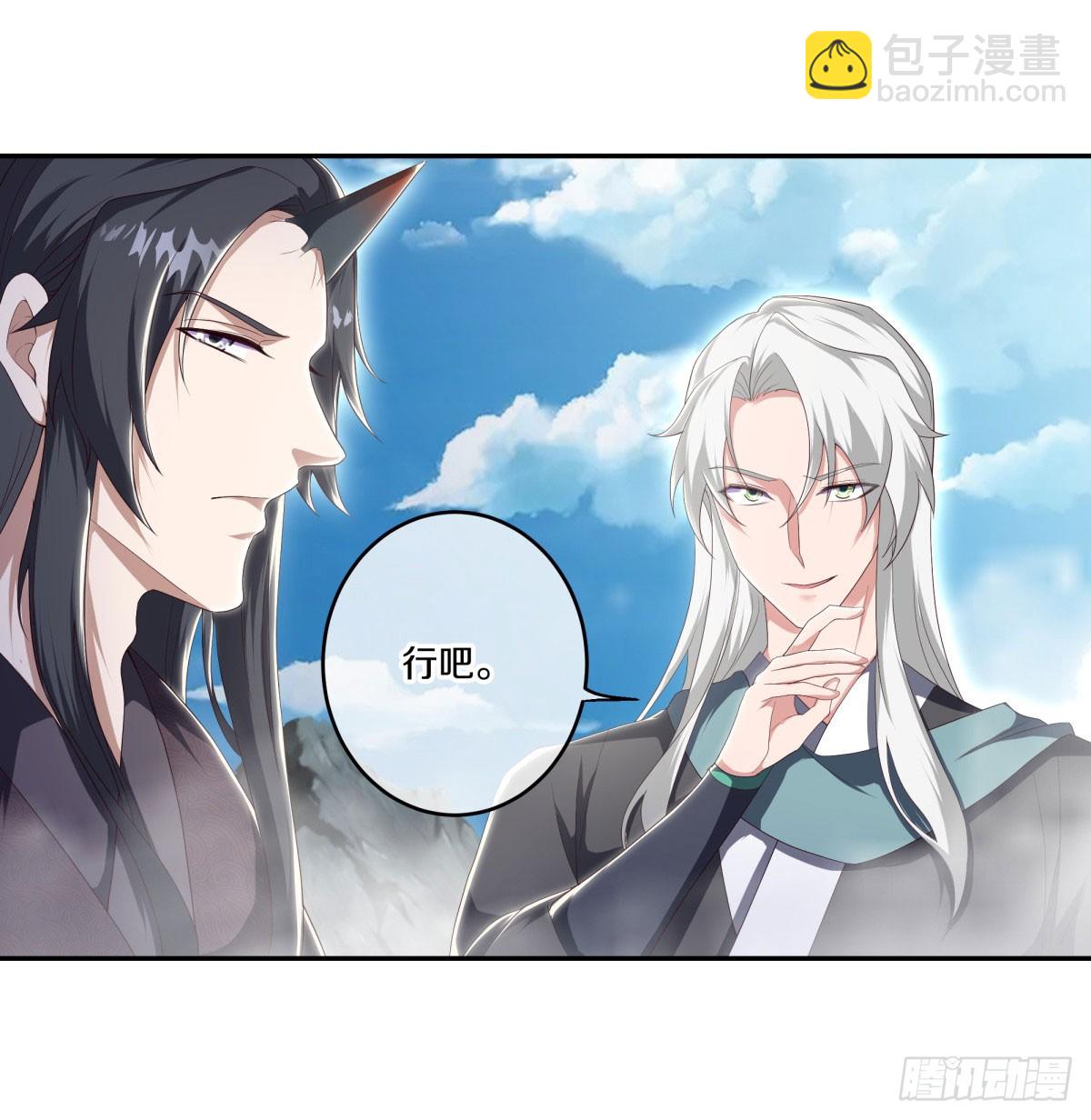 絕世戰魂 - 第674話 以一敵五(1/2) - 6