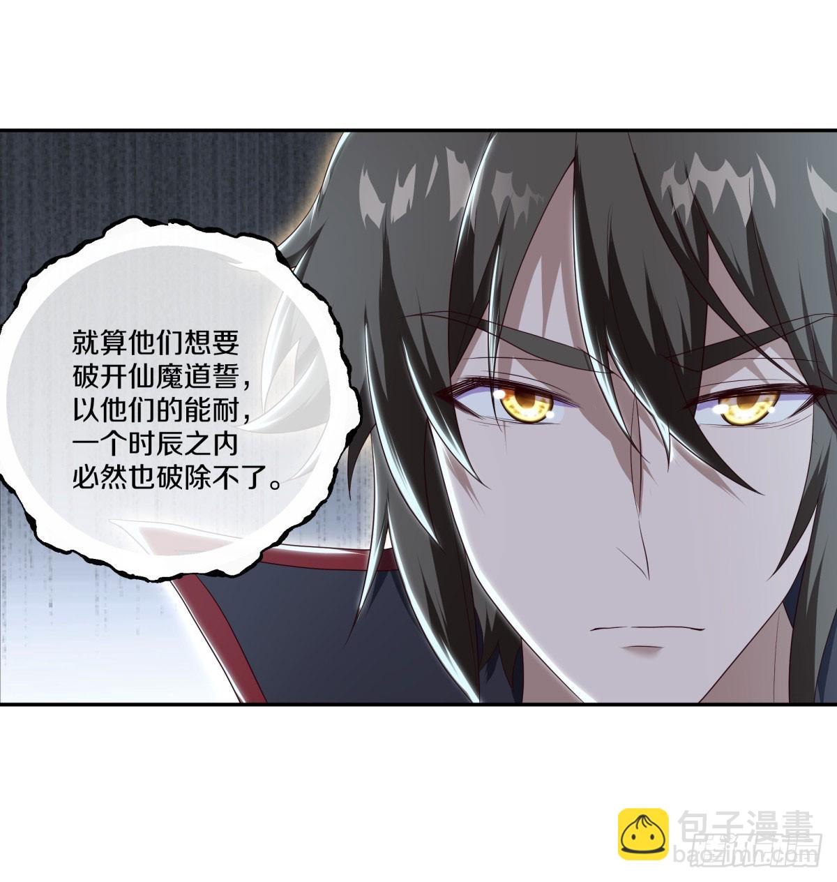 絕世戰魂 - 第674話 以一敵五(1/2) - 8