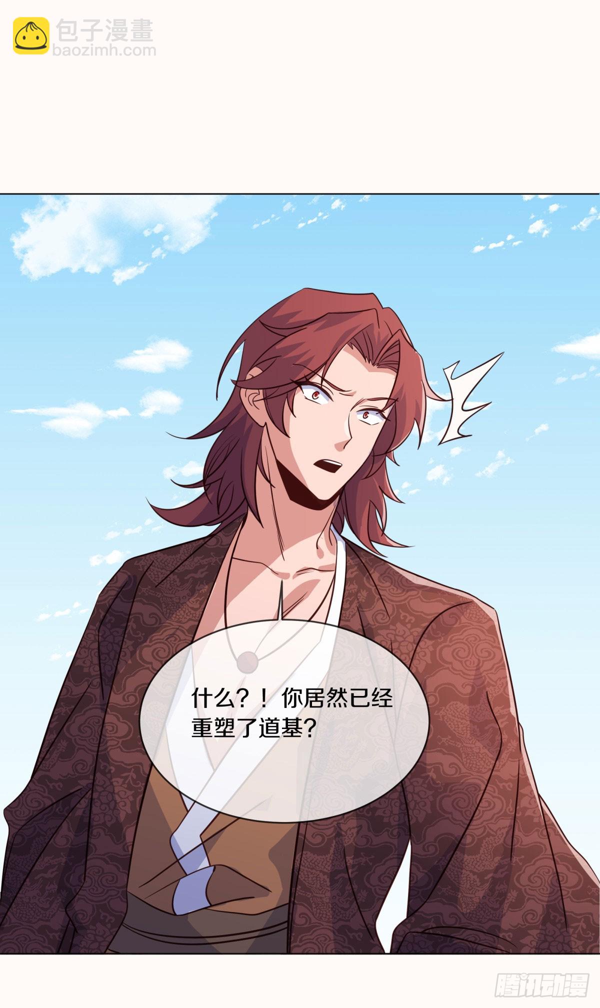 絕世戰魂 - 第674話 以一敵五(1/2) - 2