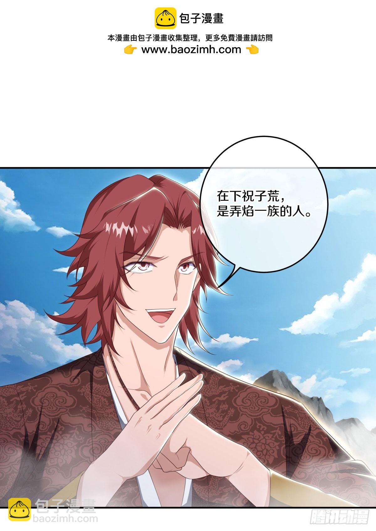 絕世戰魂 - 第674話 以一敵五(1/2) - 2