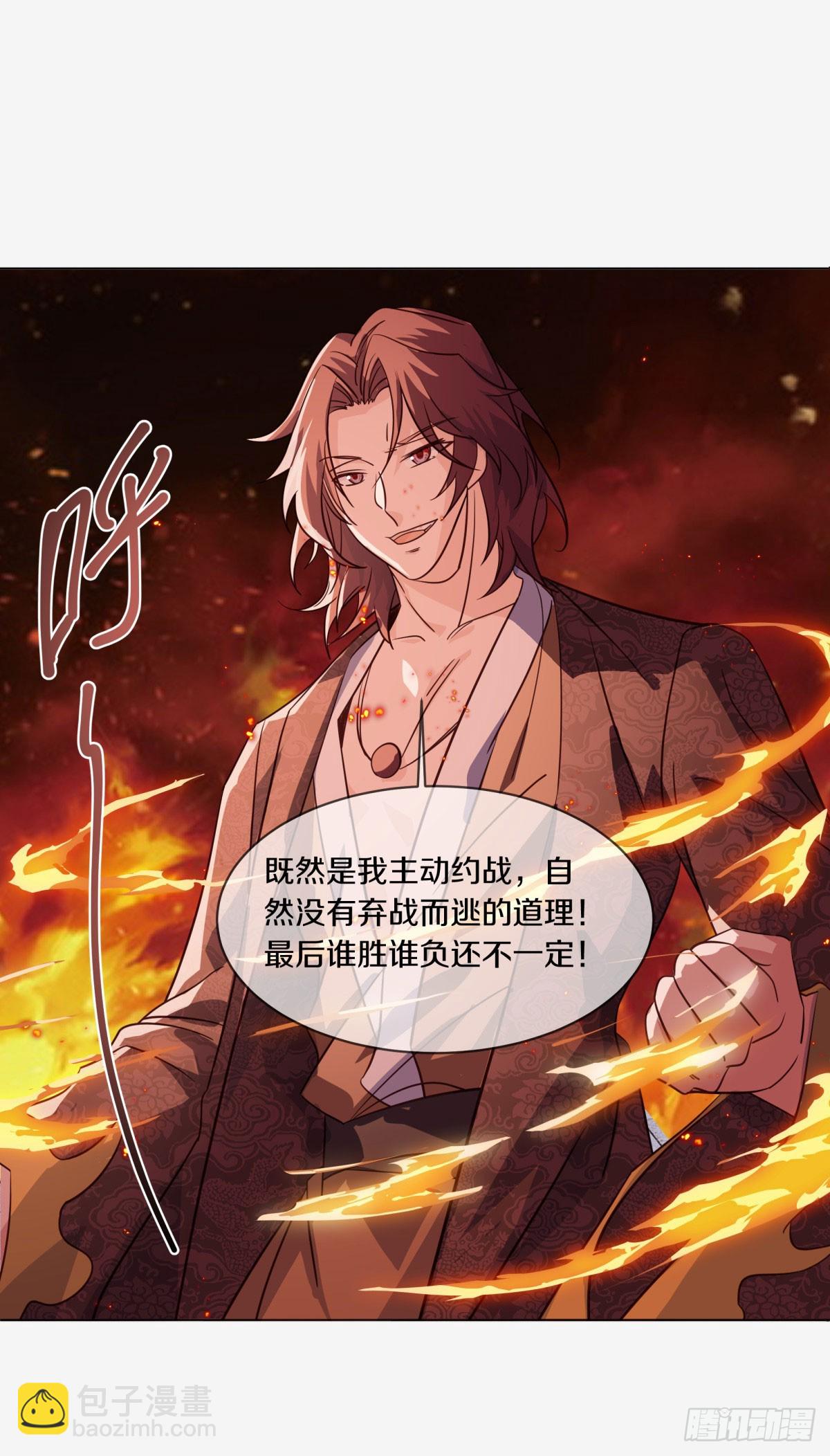 絕世戰魂 - 第674話 以一敵五(1/2) - 5