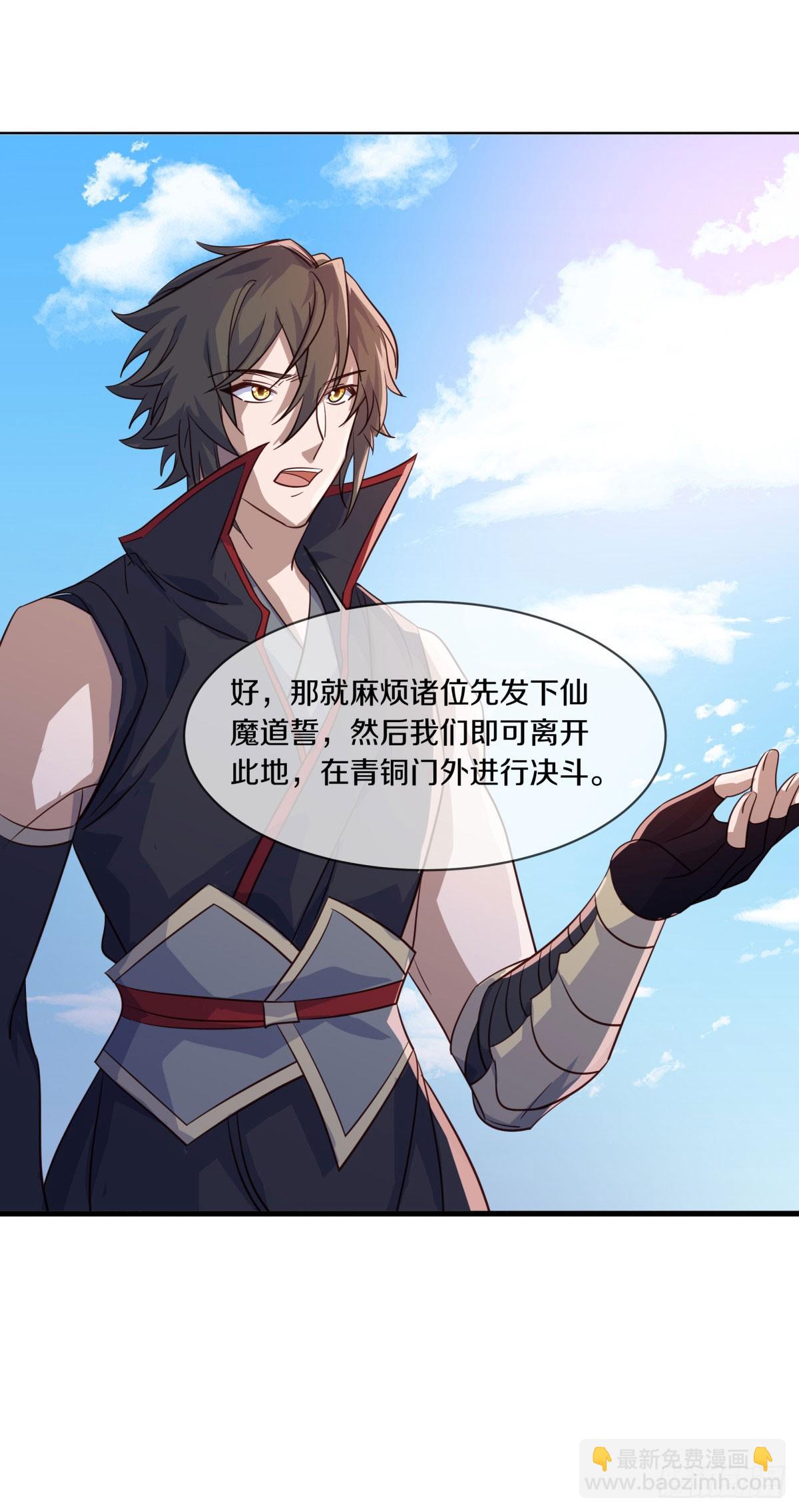 絕世戰魂 - 第674話 以一敵五(1/2) - 5