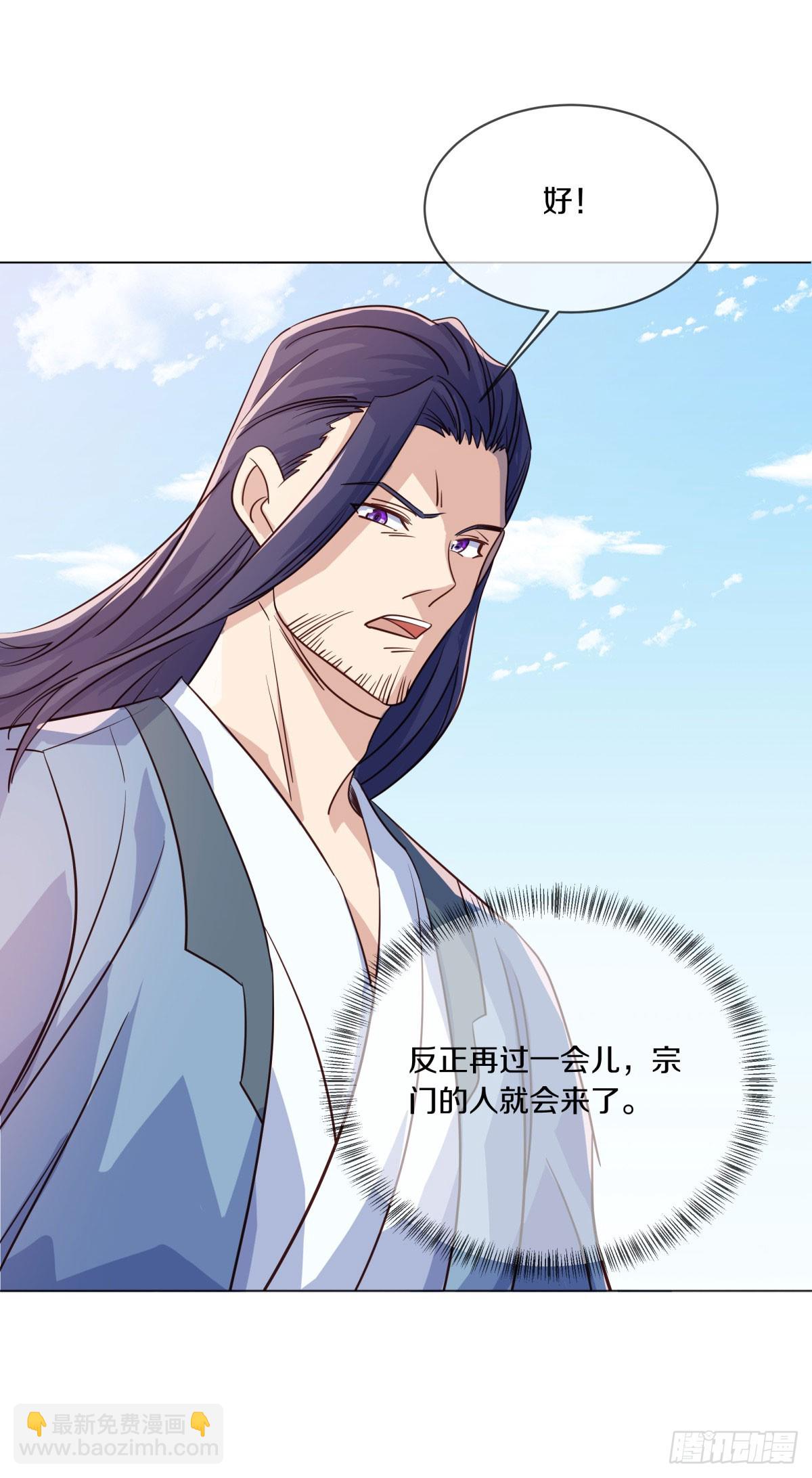 絕世戰魂 - 第674話 以一敵五(1/2) - 6