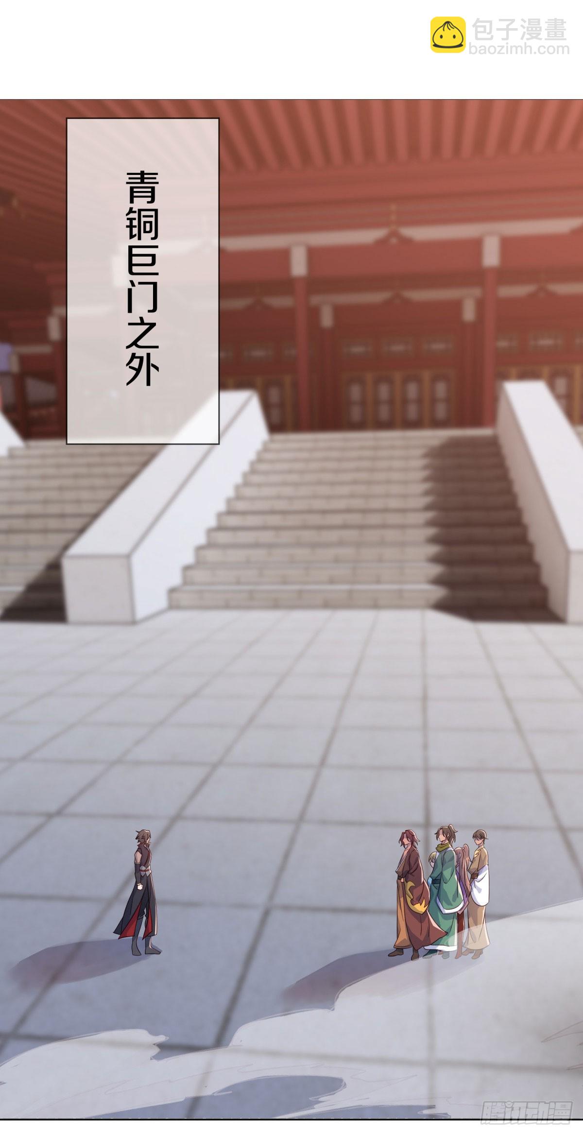 絕世戰魂 - 第674話 以一敵五(1/2) - 7