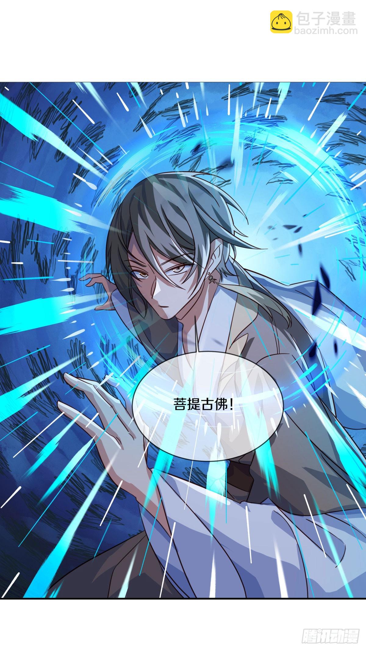 絕世戰魂 - 第674話 以一敵五(1/2) - 5