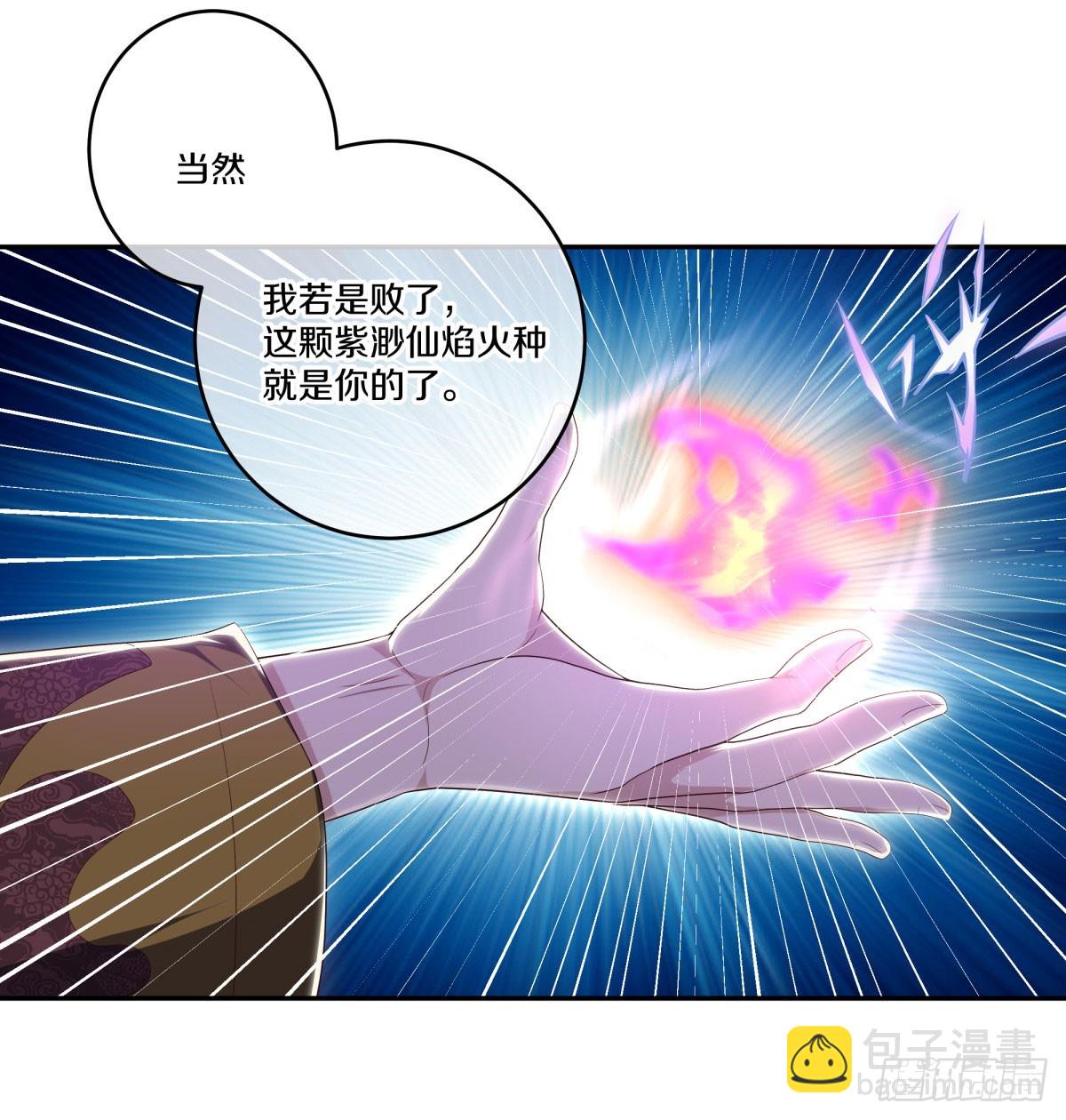 絕世戰魂 - 第674話 以一敵五(1/2) - 8