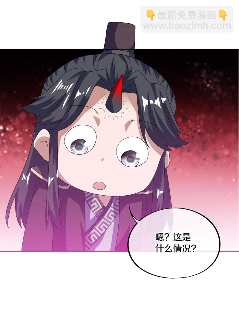 絕世戰魂 - 第658話 至尊之石（上接第666話）(1/2) - 4