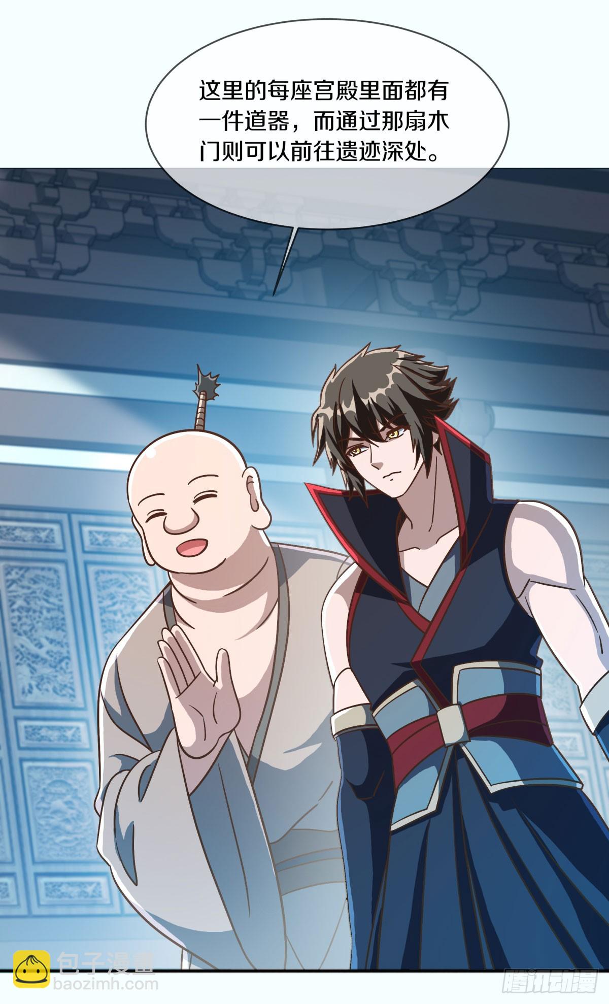 絕世戰魂 - 第678話 八眼陰陽花(1/2) - 3