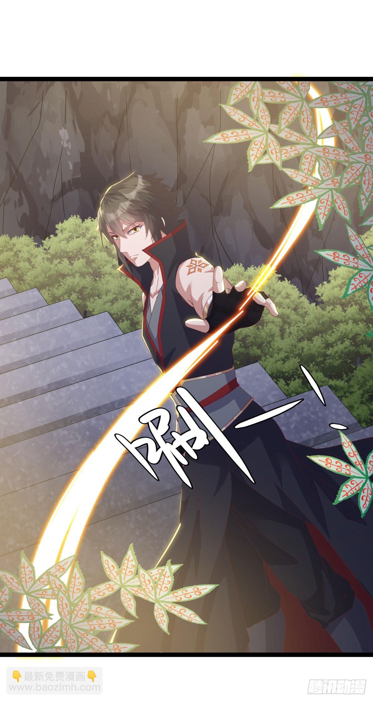 絕世戰魂 - 第678話 八眼陰陽花(1/2) - 8
