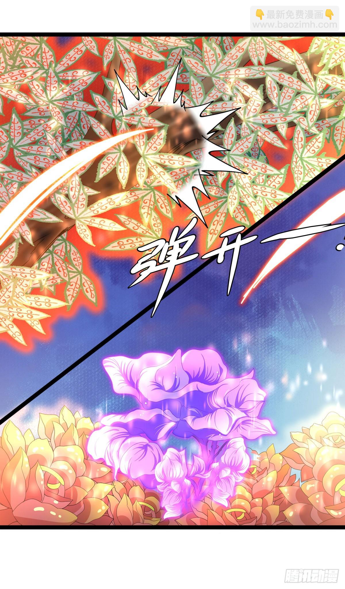 絕世戰魂 - 第678話 八眼陰陽花(1/2) - 1