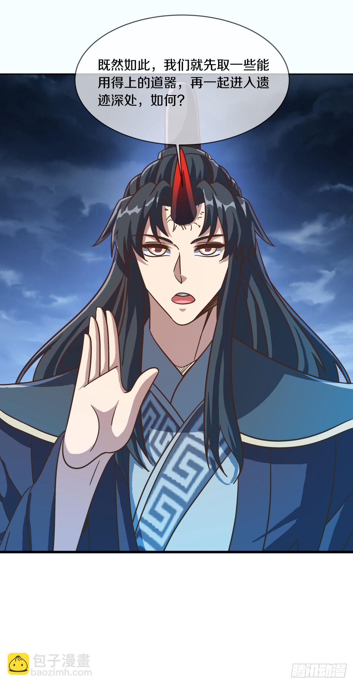 絕世戰魂 - 第678話 八眼陰陽花(1/2) - 4