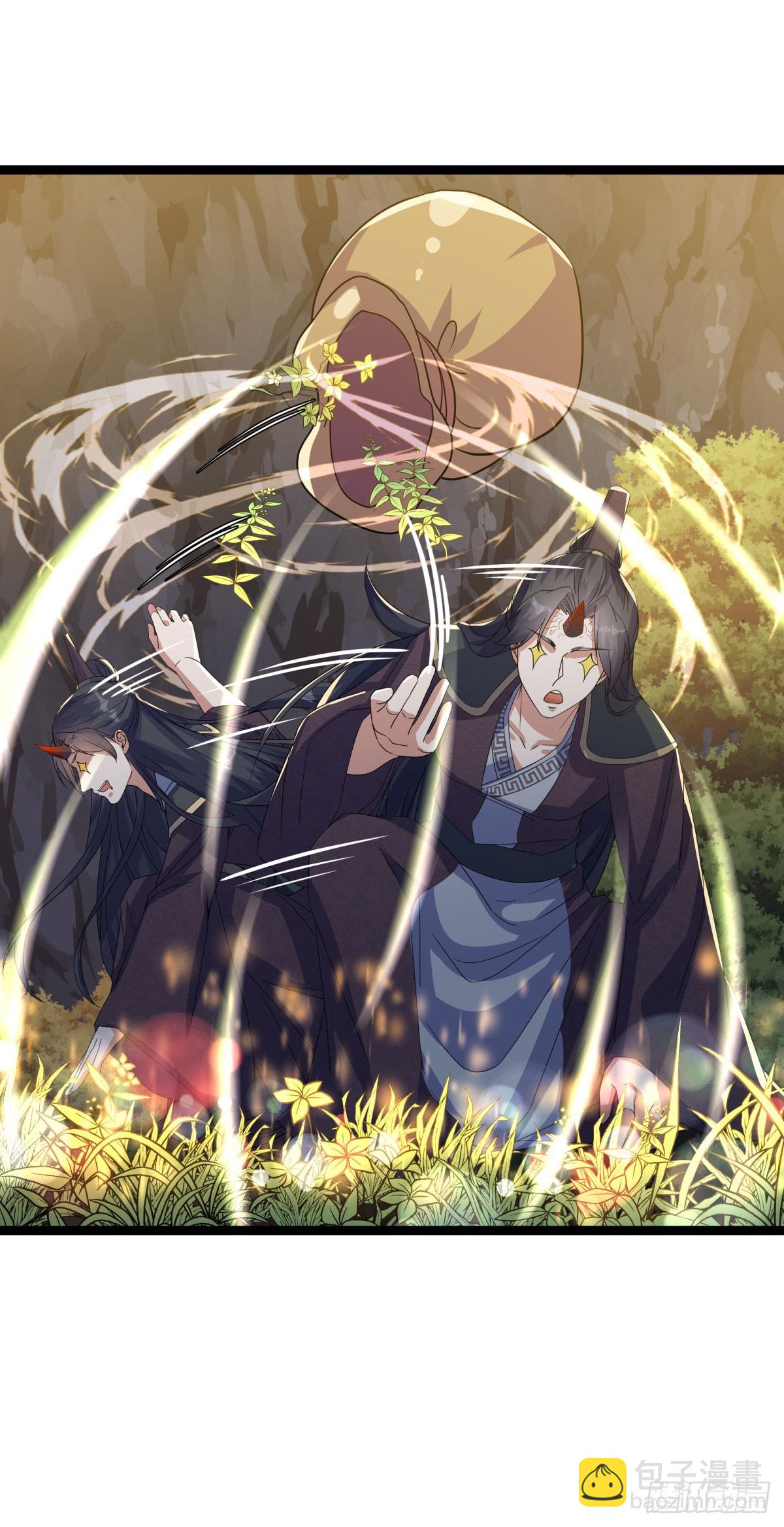 絕世戰魂 - 第678話 八眼陰陽花(1/2) - 8