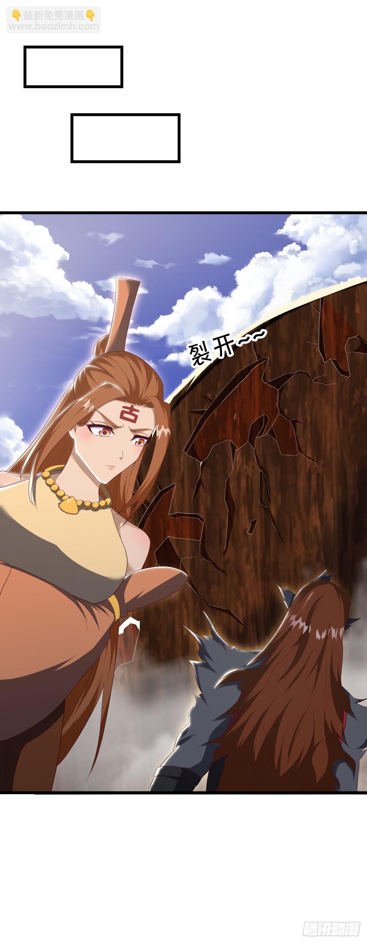 絕世戰魂 - 第680話 禍水東引(1/2) - 2
