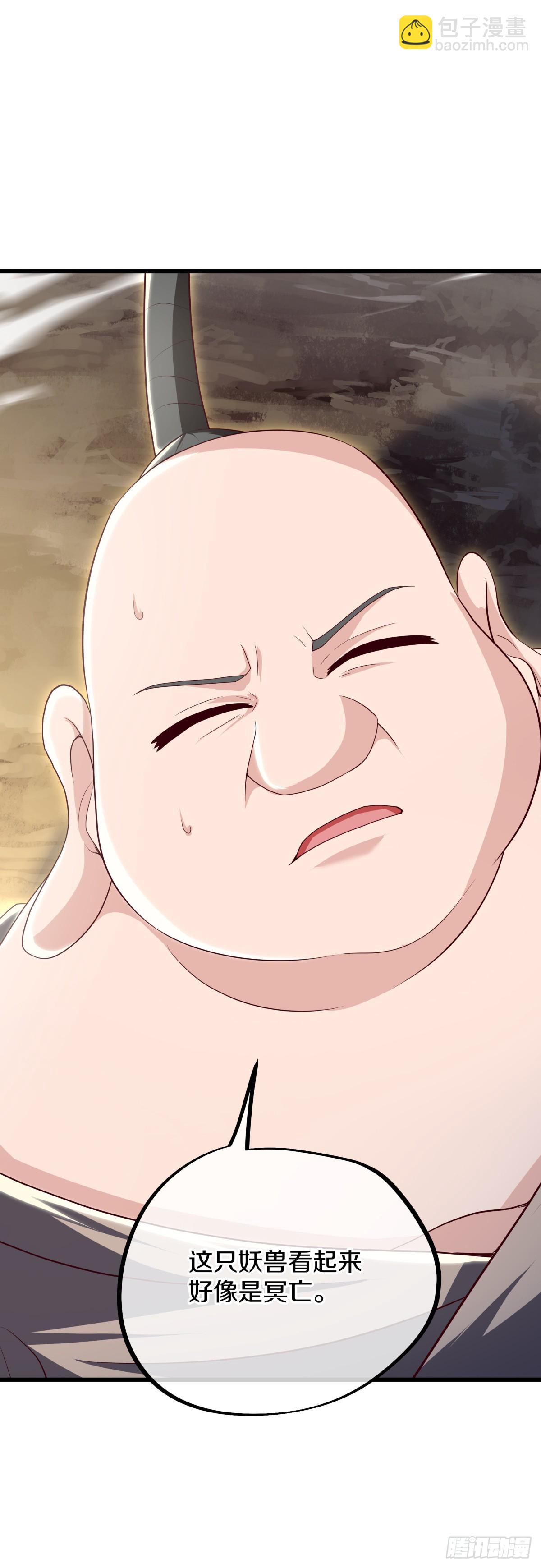 絕世戰魂 - 第680話 禍水東引(1/2) - 3