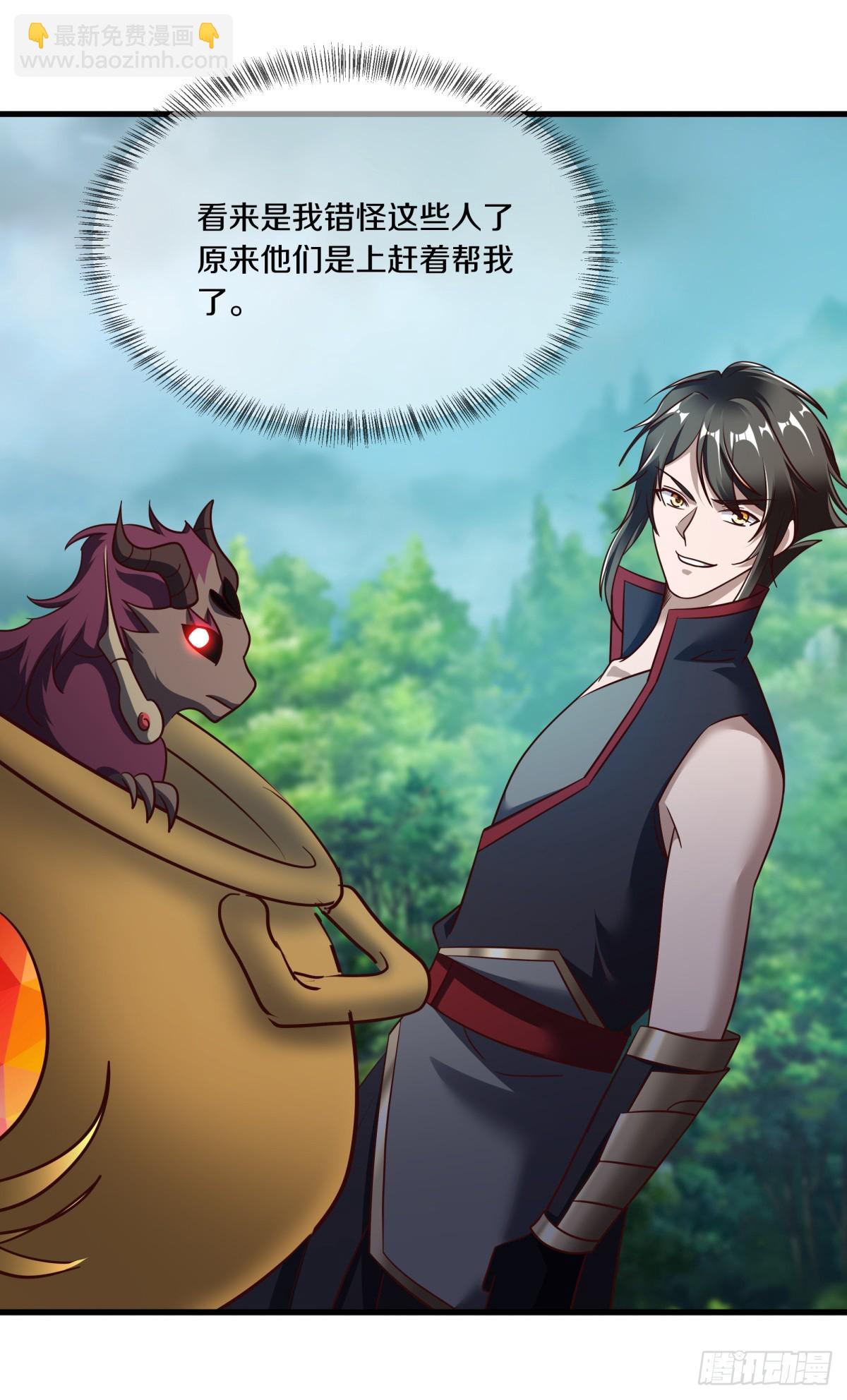 絕世戰魂 - 第680話 禍水東引(1/2) - 4