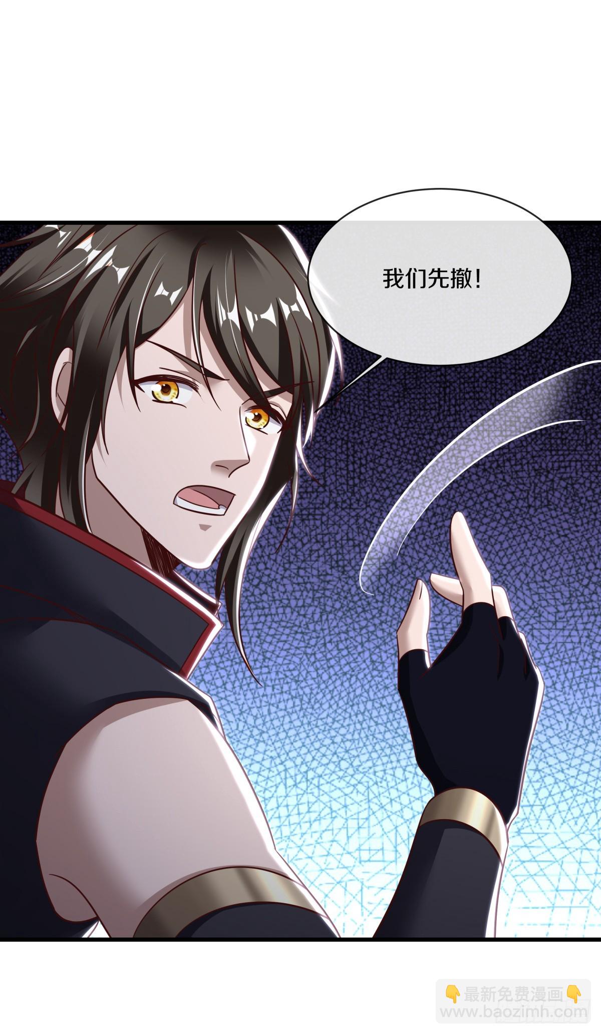 絕世戰魂 - 第680話 禍水東引(1/2) - 1