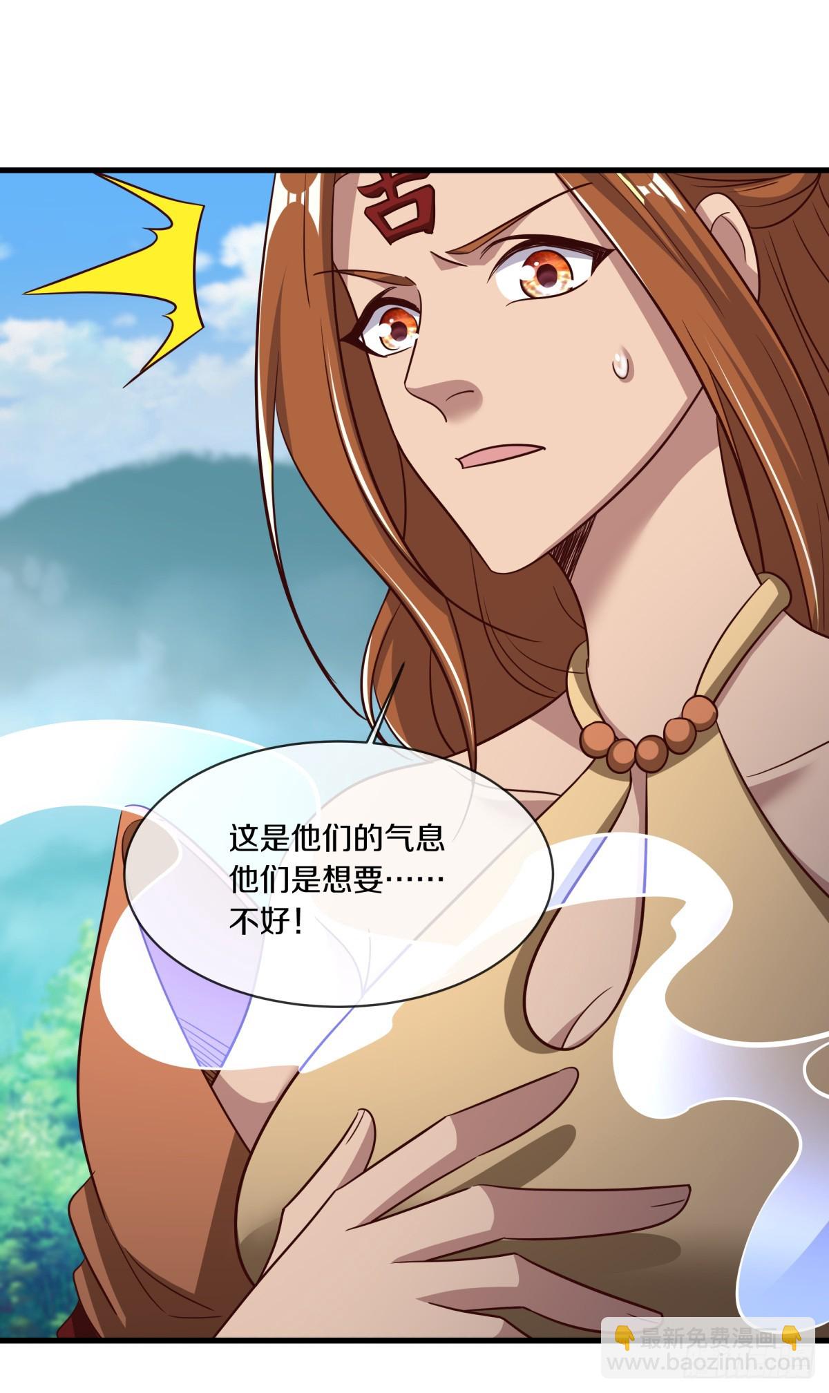 絕世戰魂 - 第680話 禍水東引(1/2) - 5