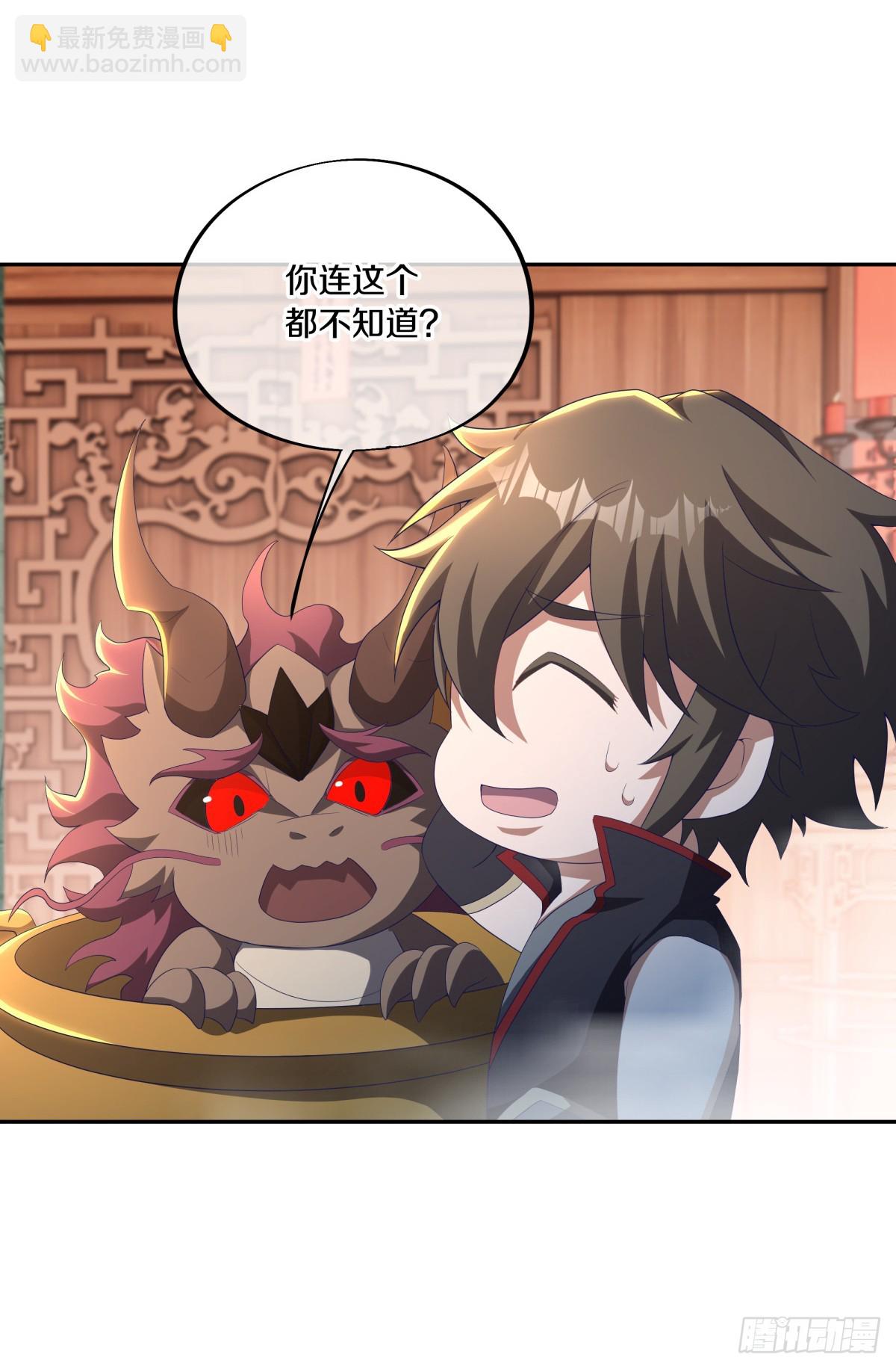 絕世戰魂 - 第682話 仙褔道靈(1/2) - 8