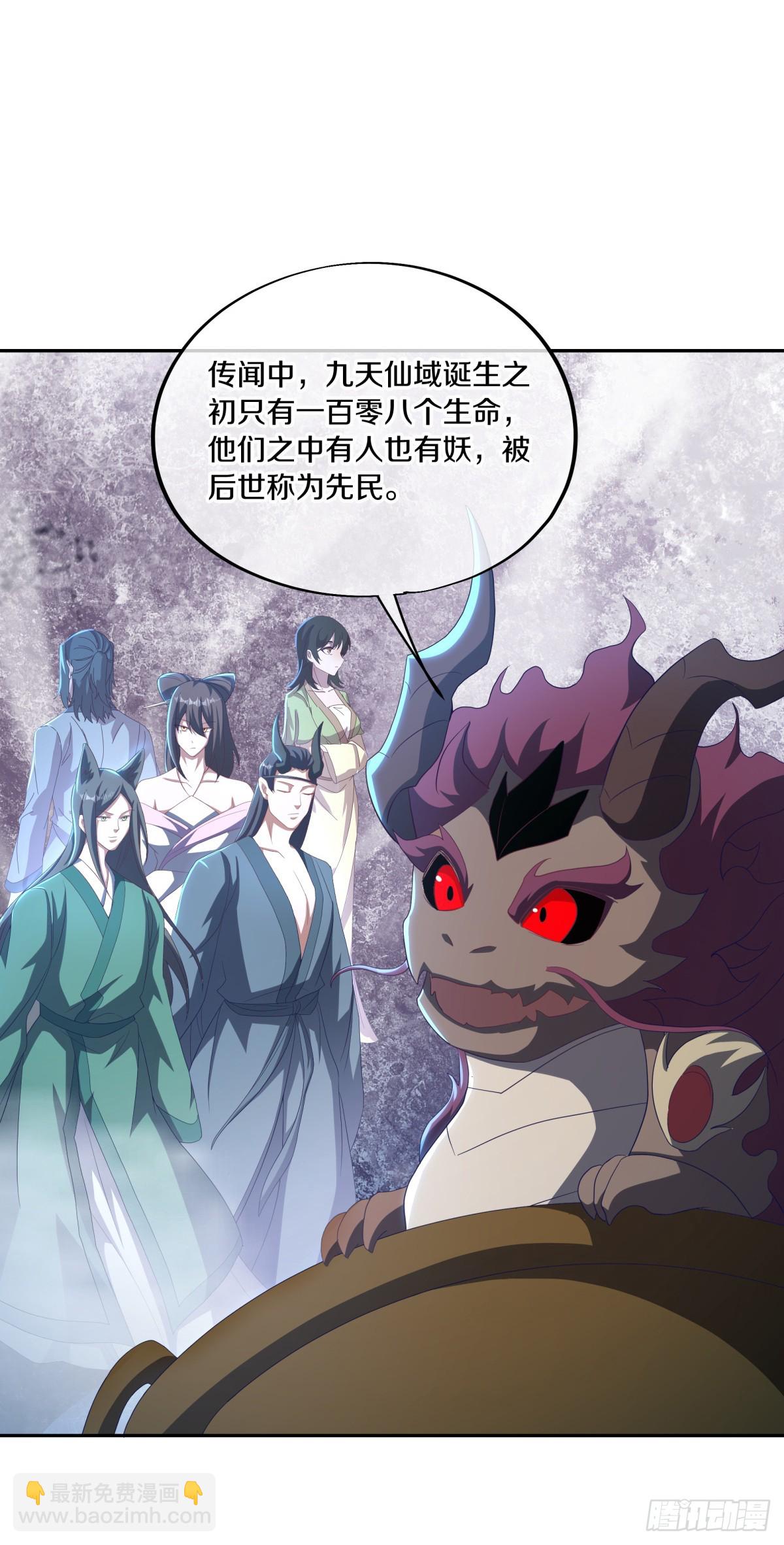 絕世戰魂 - 第682話 仙褔道靈(1/2) - 1