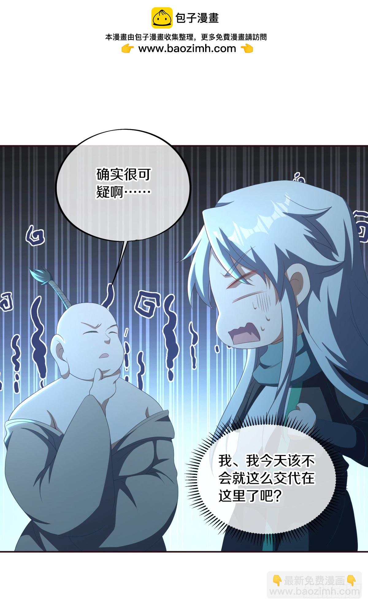 絕世戰魂 - 第682話 仙褔道靈(1/2) - 7