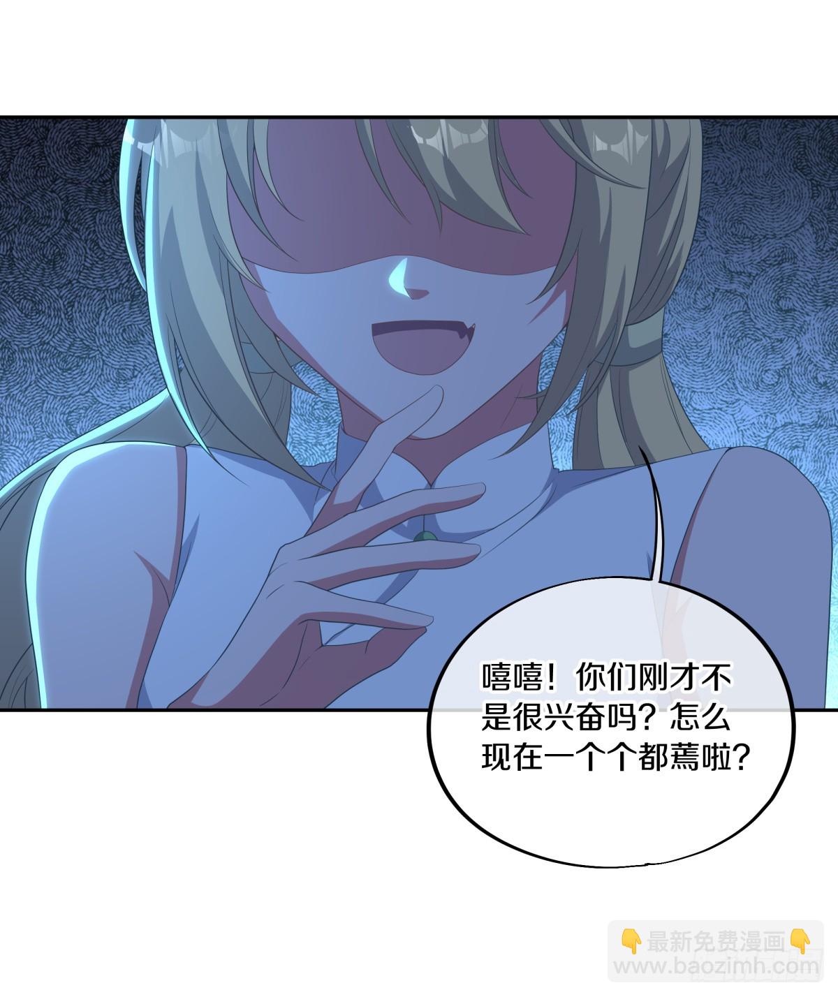 絕世戰魂 - 第682話 仙褔道靈(1/2) - 8