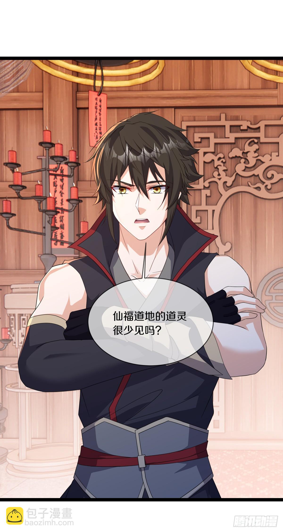 絕世戰魂 - 第682話 仙褔道靈(1/2) - 6
