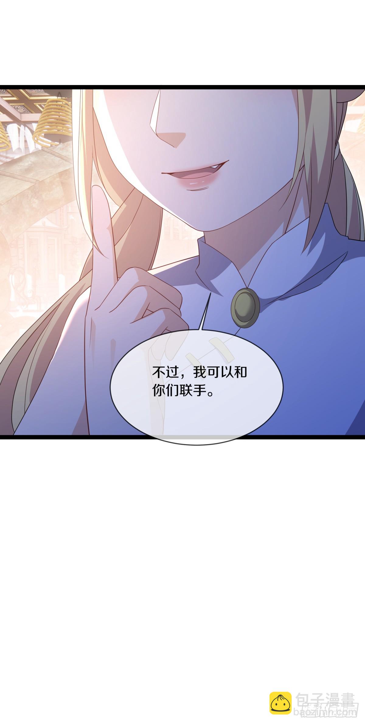 絕世戰魂 - 第682話 仙褔道靈(1/2) - 6