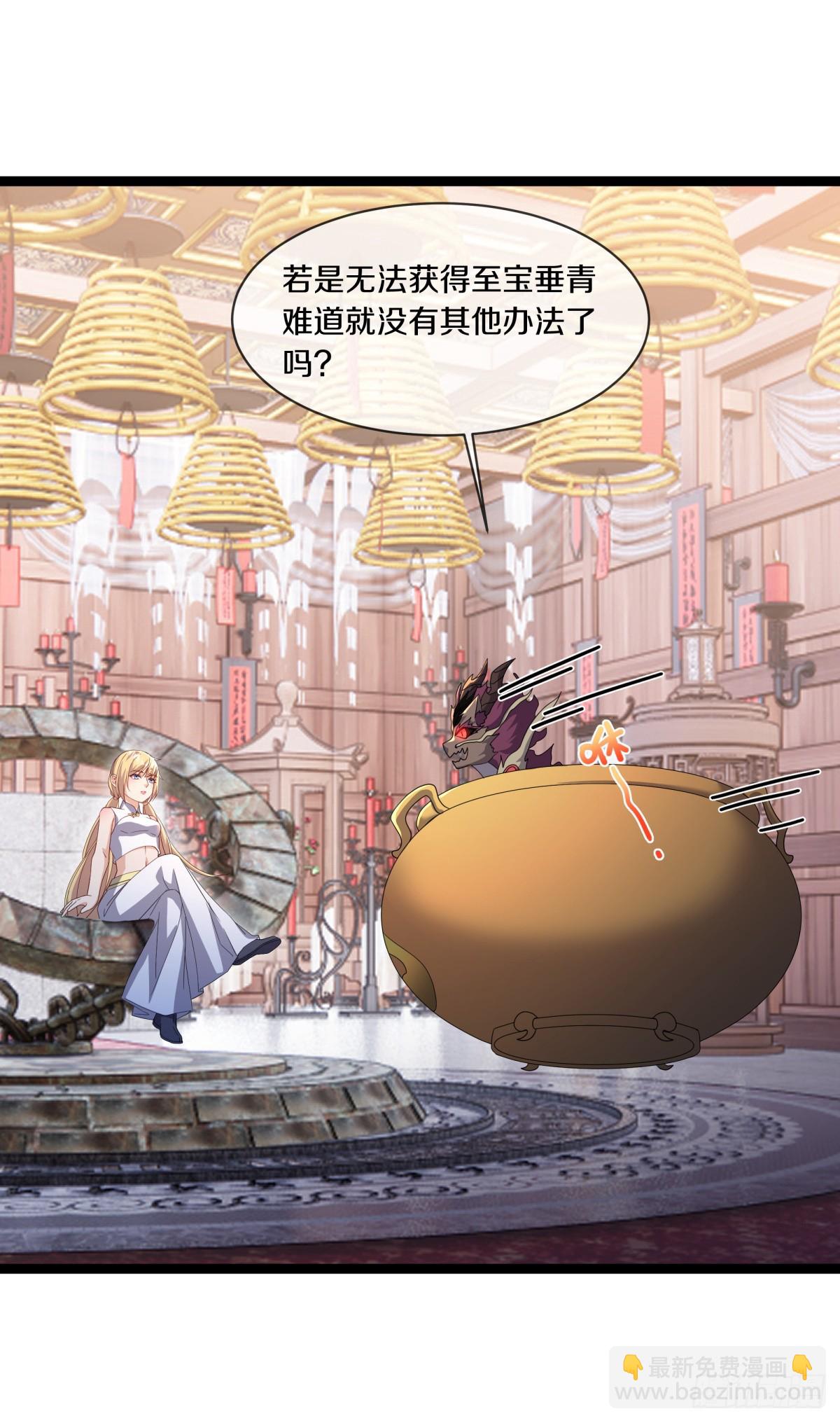 絕世戰魂 - 第682話 仙褔道靈(1/2) - 2