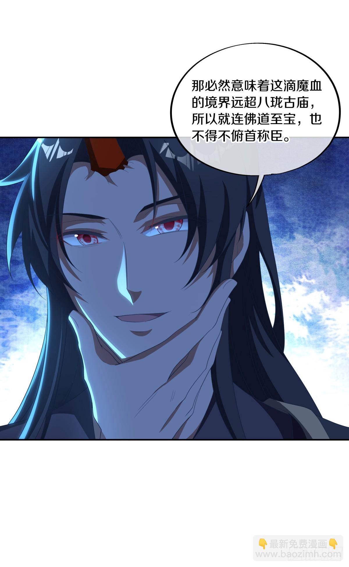 絕世戰魂 - 第682話 仙褔道靈(1/2) - 5